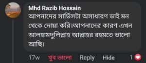 WhatsApp-Image-2024-11-10-at-9.33.30-PM-1-300x130