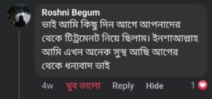 WhatsApp-Image-2024-11-10-at-9.33.31-PM-2-300x140