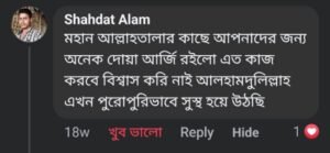 WhatsApp-Image-2024-11-10-at-9.33.32-PM-3-300x139