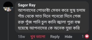 WhatsApp-Image-2024-11-10-at-9.33.33-PM-1-1-300x130