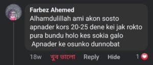 WhatsApp-Image-2024-11-10-at-9.33.34-PM-3-300x129