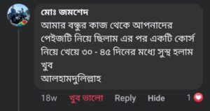 WhatsApp-Image-2024-11-10-at-9.33.35-PM-1-1-300x159