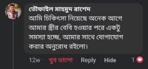 WhatsApp-Image-2024-11-10-at-9.33.35-PM-2-300x141